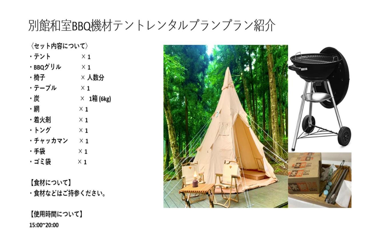 富士祥栄会館 Hotel Oyama  ภายนอก รูปภาพ