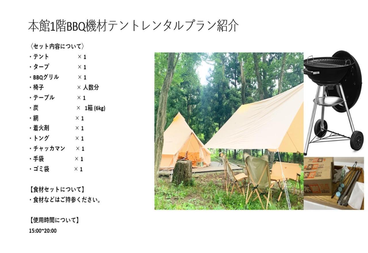 富士祥栄会館 Hotel Oyama  ภายนอก รูปภาพ