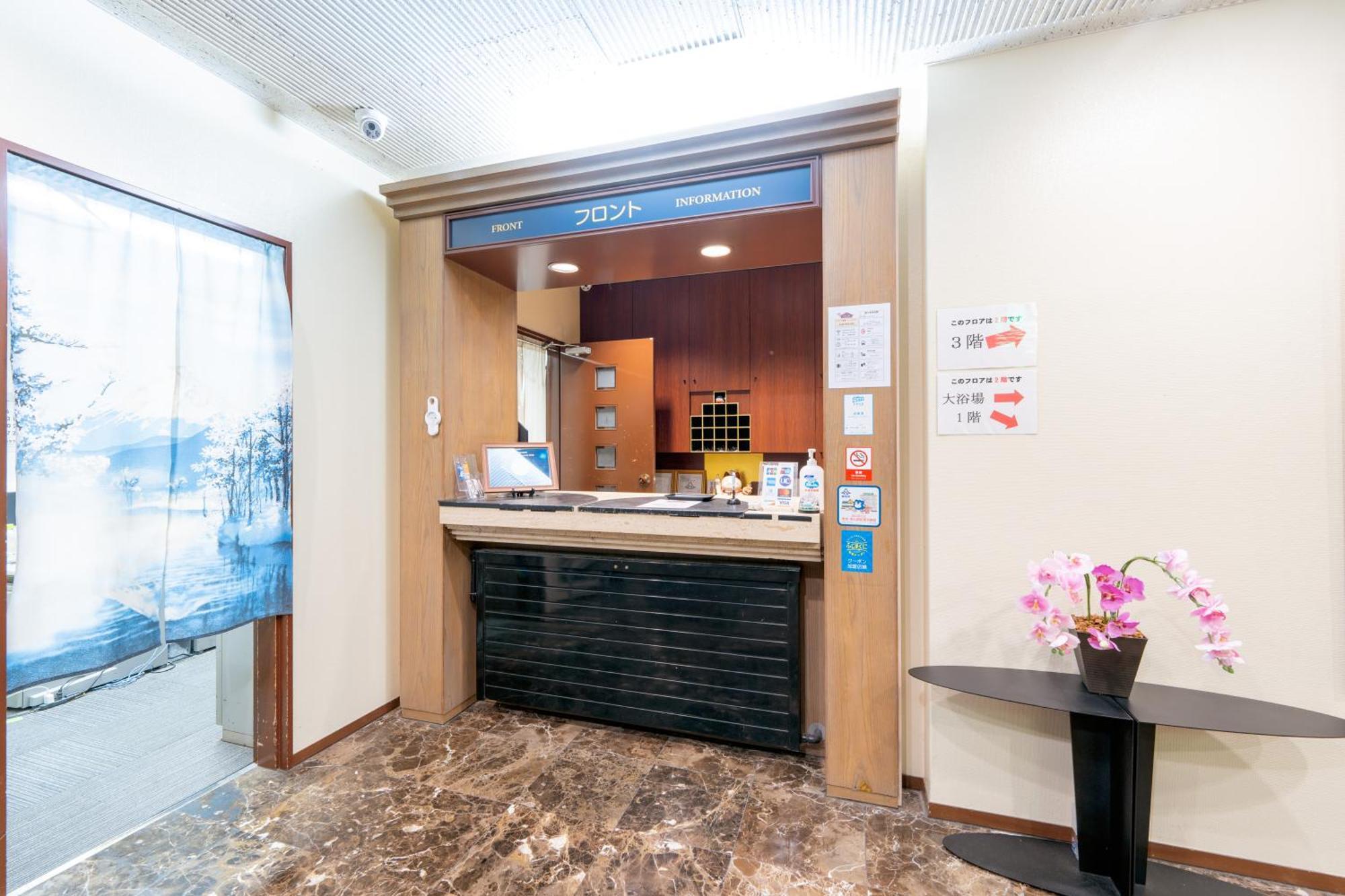富士祥栄会館 Hotel Oyama  ภายนอก รูปภาพ